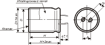 Конденсатор К50-68 с самофиксирующимися выводами